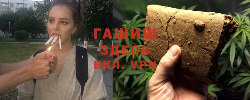 ГАШИШ Cannabis  Ишимбай 