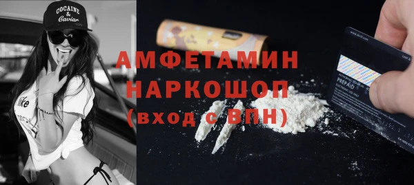 MDMA Белоозёрский