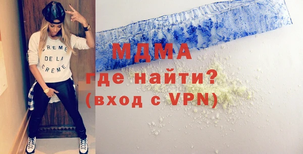 MDMA Белоозёрский